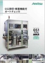 カタログ表紙