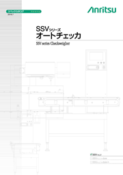 カタログ表紙