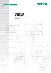 カタログ表紙